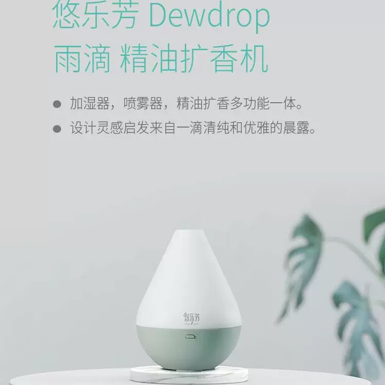 加湿器香薰机加湿大容量台款香薰香氛桌面促进睡眠