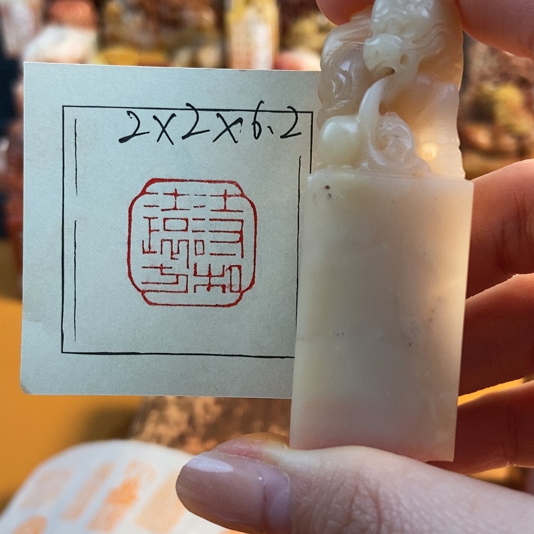 【闪购商品】寿山石印石6241 牧石书画篆刻作品