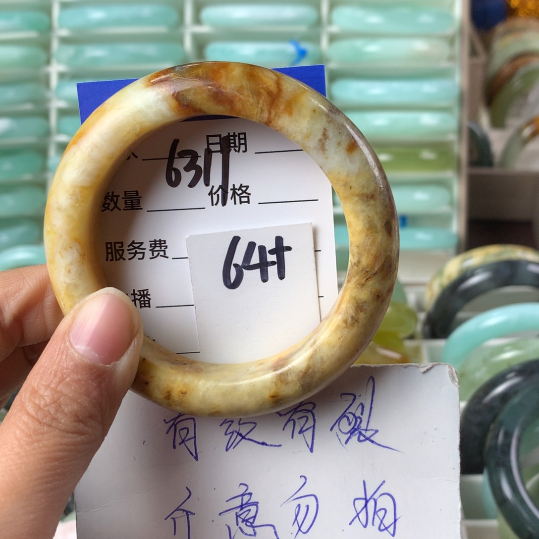 蛇纹石玉手镯未镶嵌6311