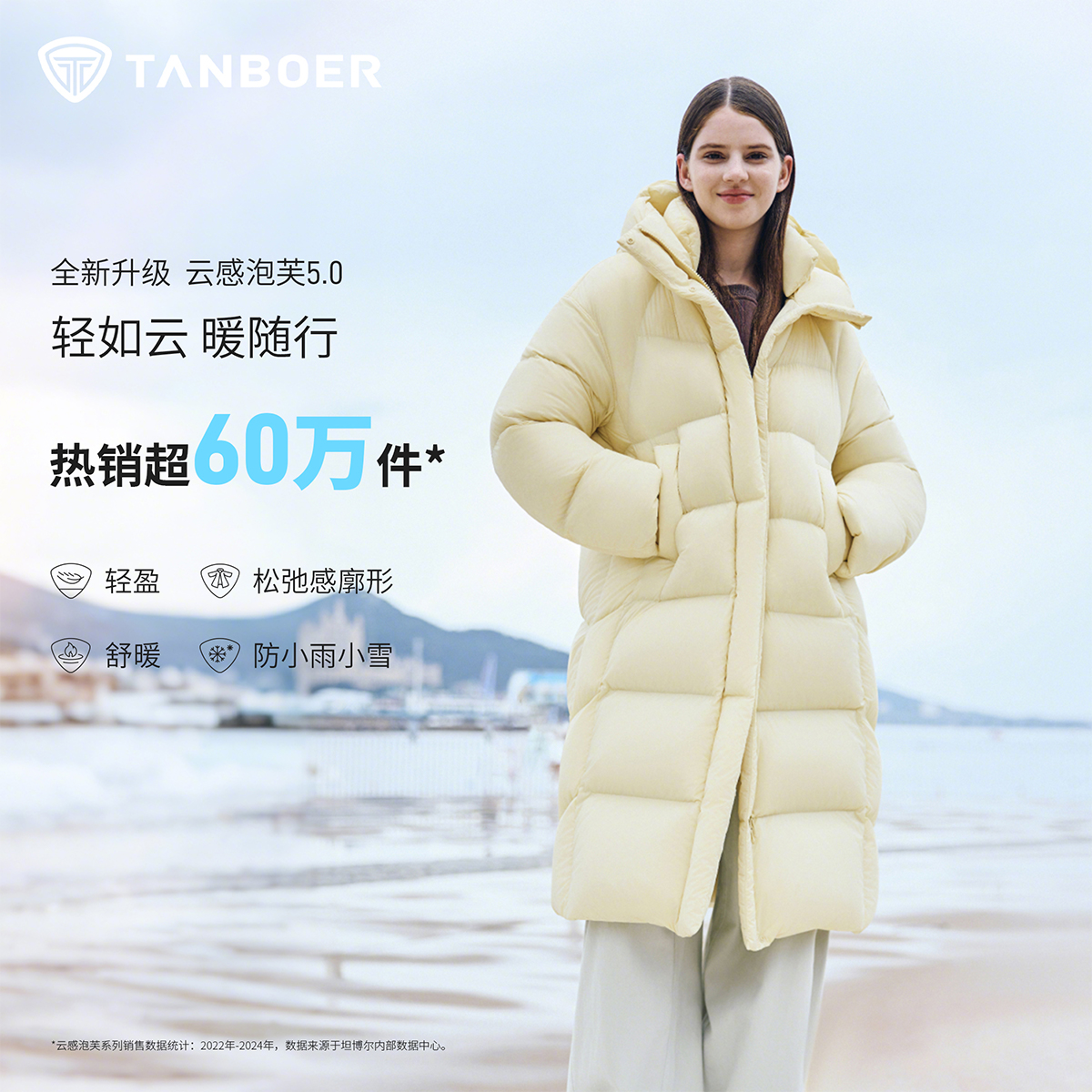 坦博尔新款女装宽松加厚长款连帽休闲时尚轻盈保暖户外羽绒服838D