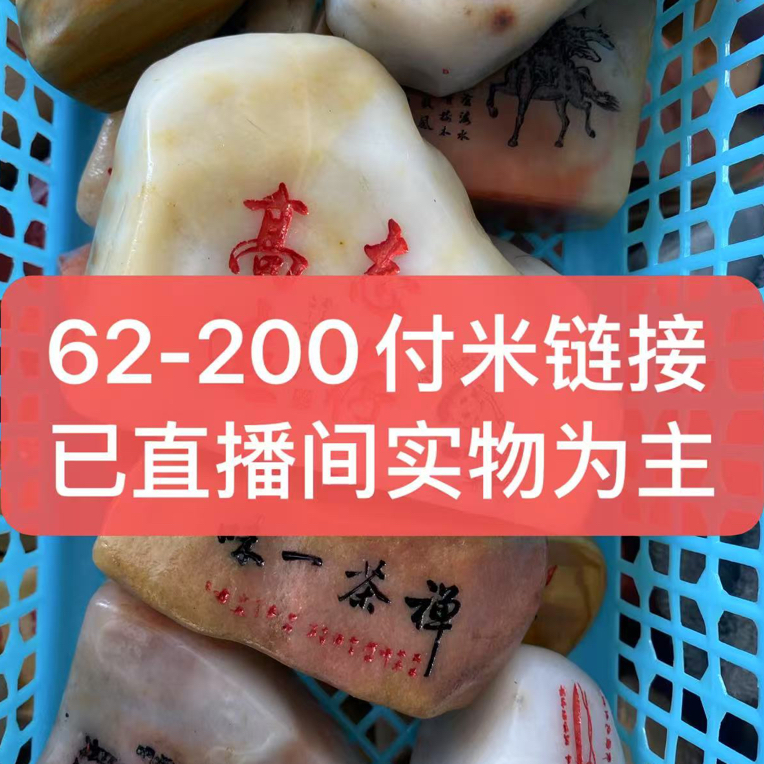 茶桌办公桌盆景鱼缸造景原石刻字高档桌面摆件直播间一物一拍