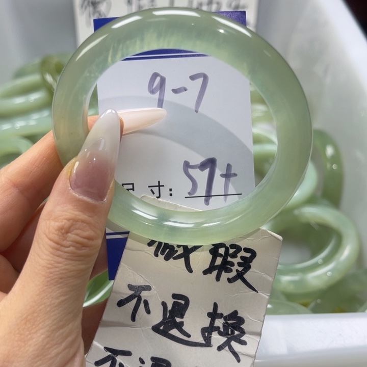 岫玉未镶嵌手镯手镯