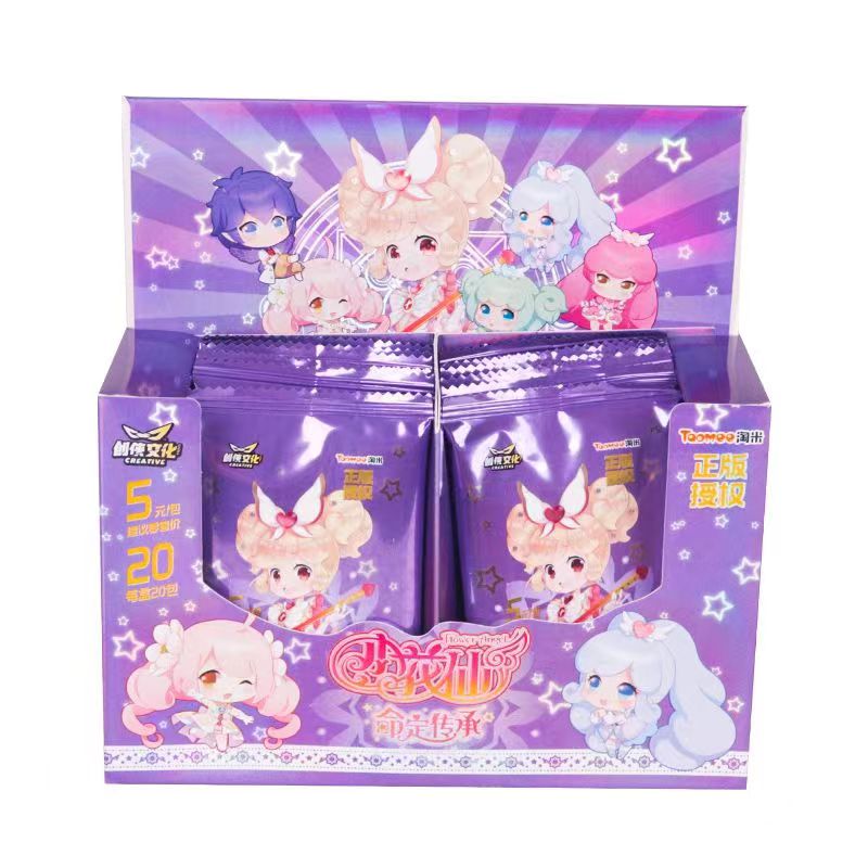 【小花仙命定传承包】潮玩盲盒【盲盒拆卡/代拆】
