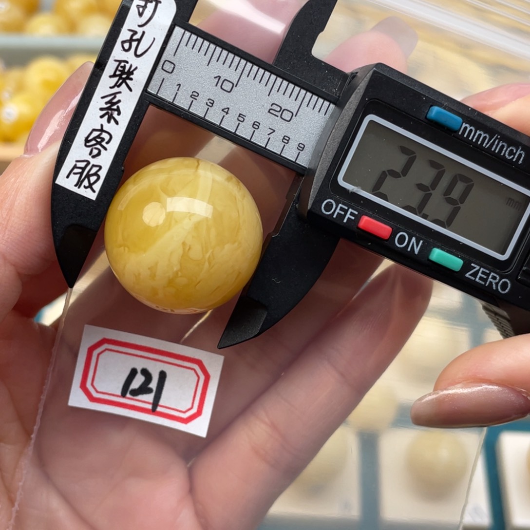 蜜蜡裸石未镶嵌·*予