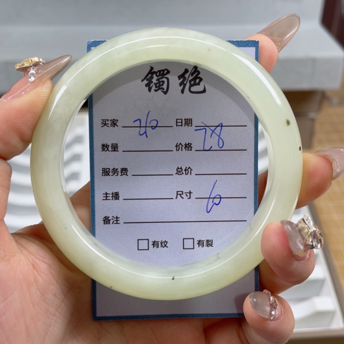 【闪购商品】蛇纹石玉手镯未镶嵌