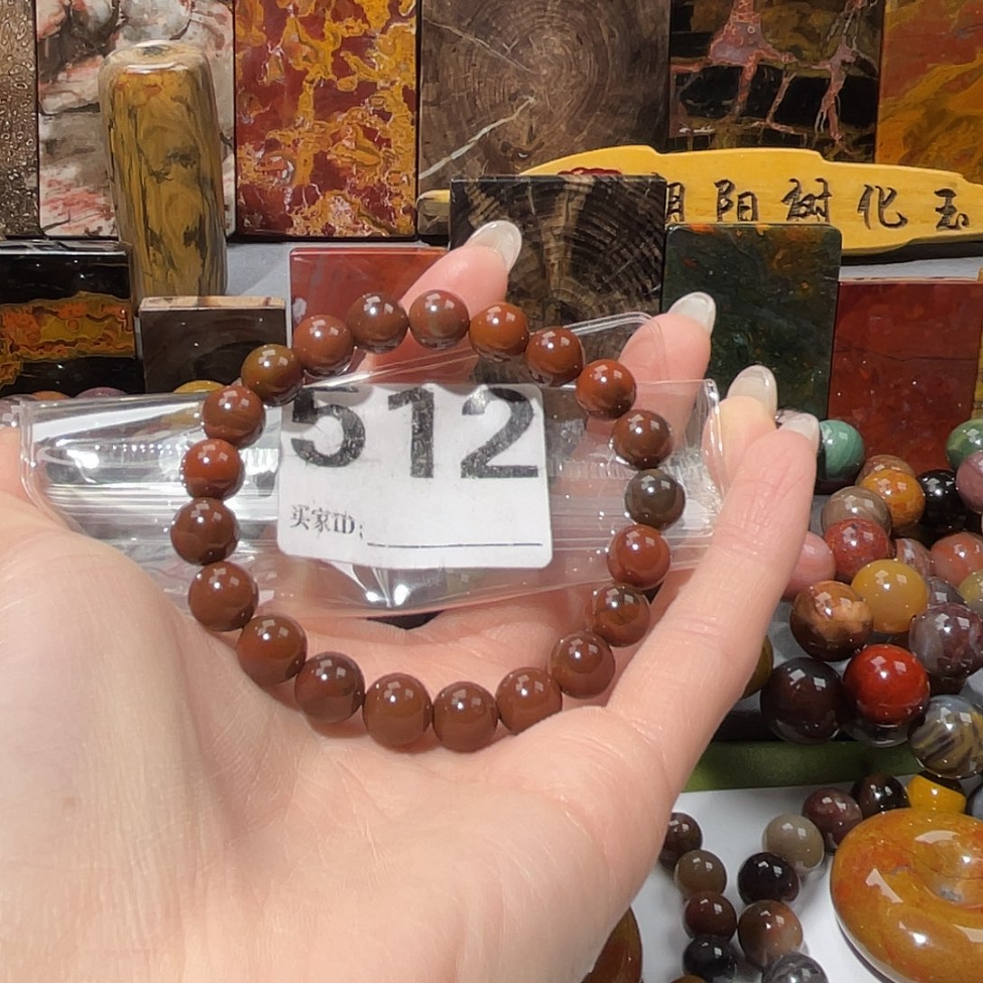 硅化玉未镶嵌天然北票硅化与手串9