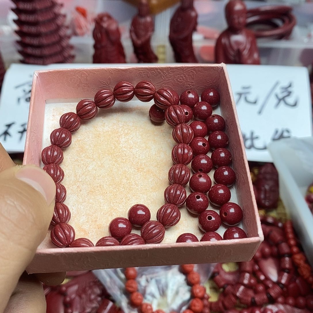紫砂多*手串2条一起