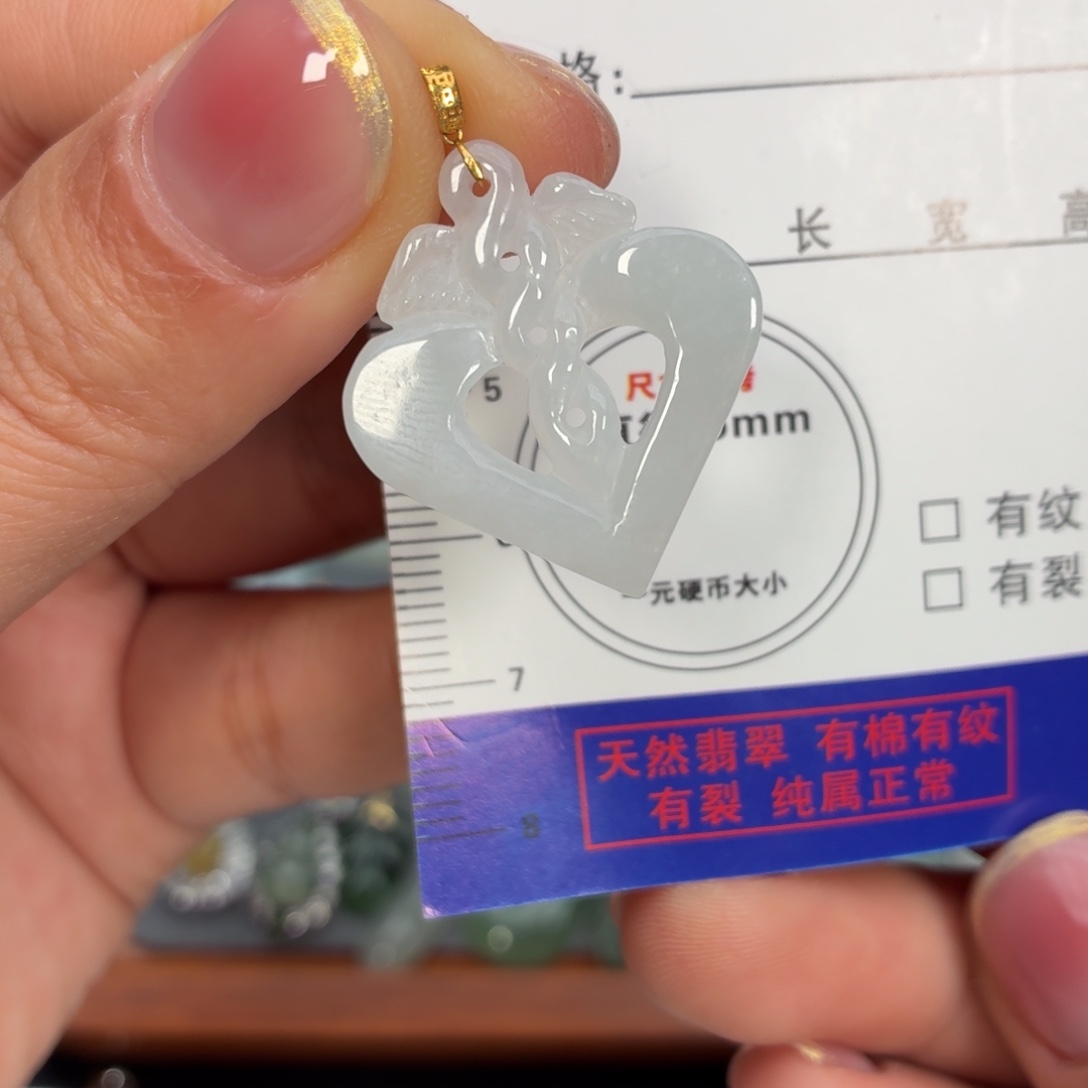 翡翠18K金镶嵌颈饰爱心