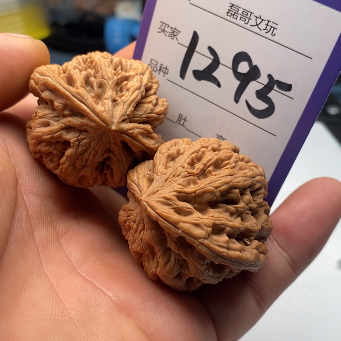 文玩核桃吊坠1295