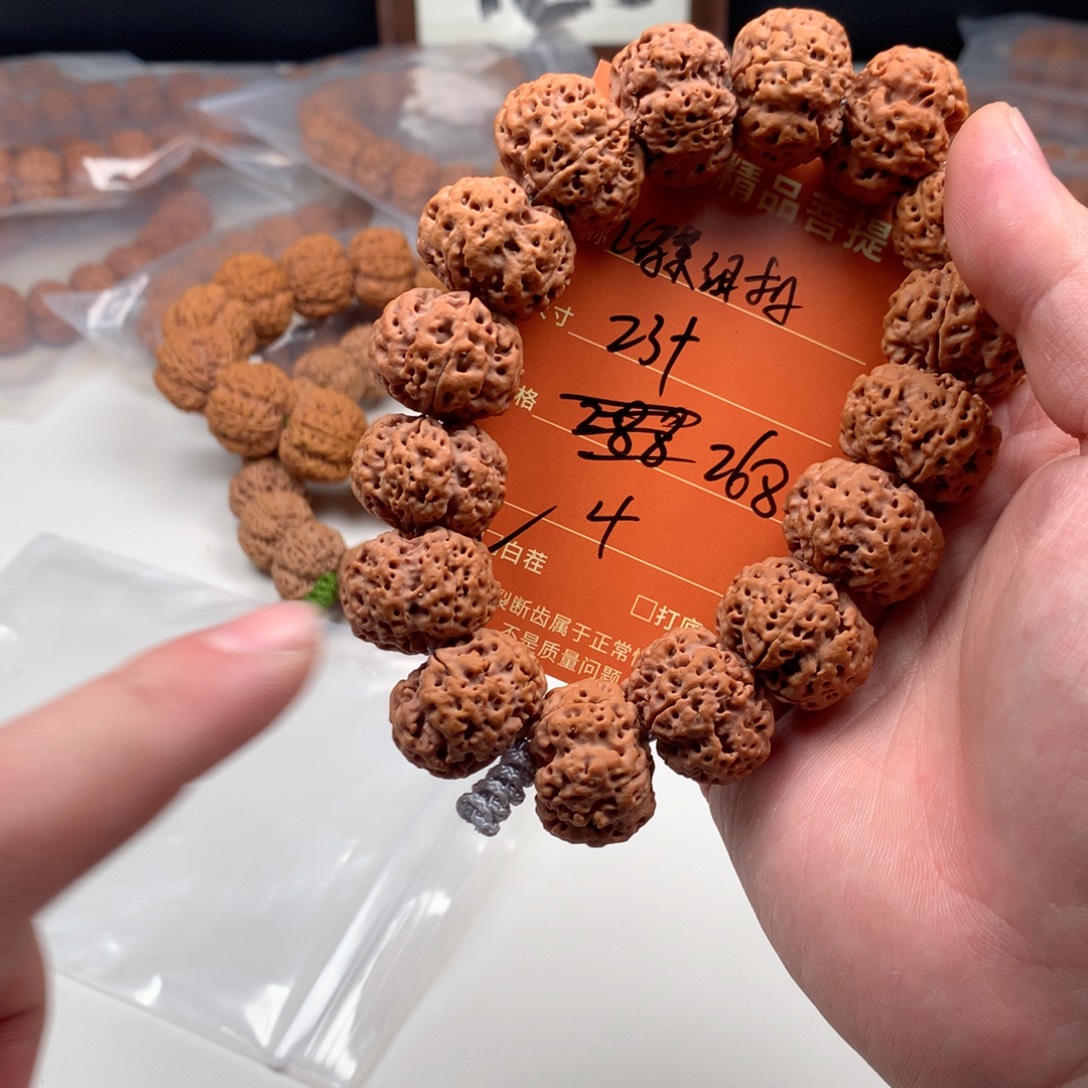 忘***意金刚菩提手串  4号