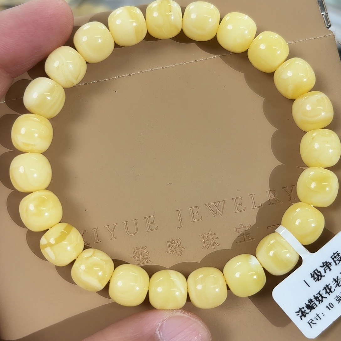 蜜蜡未镶嵌裸石17000000000