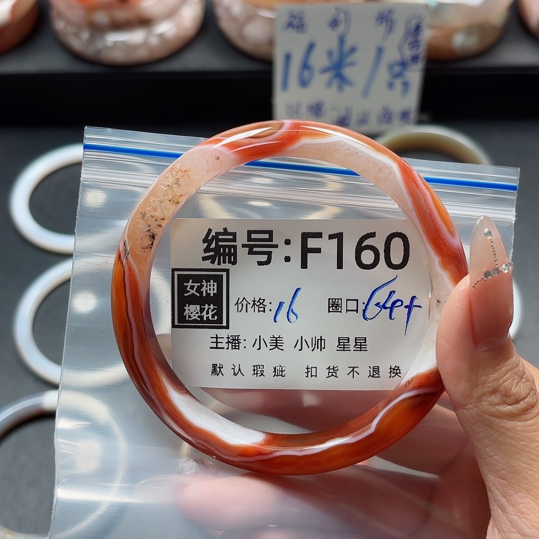 石英质玉手镯合金可**