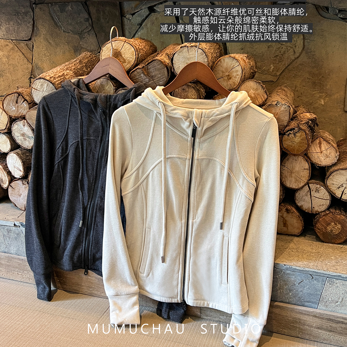 现货「MUMU CHAU」【天生主角】优可丝连帽外套女秋季开衫上衣NZ39