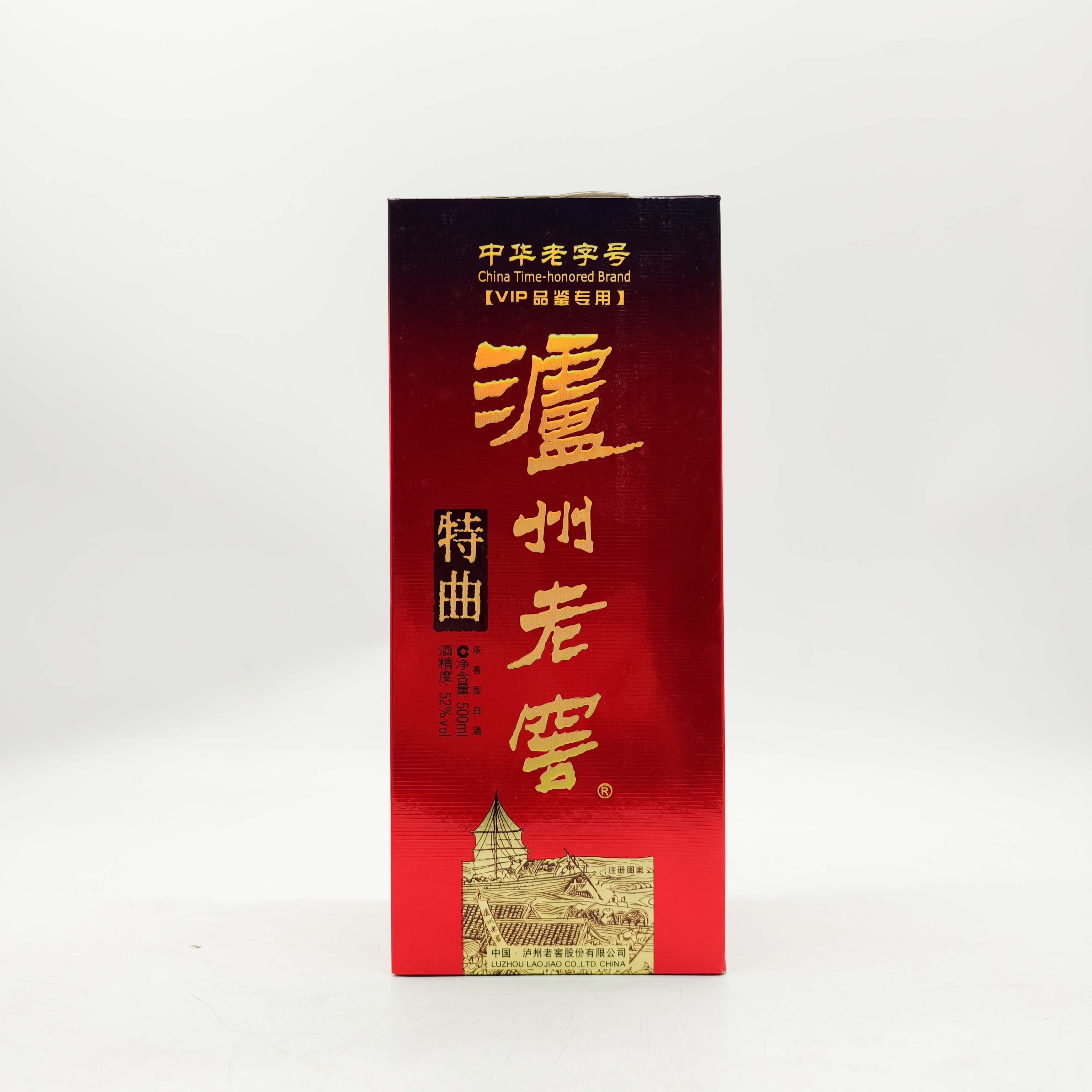 泸州老窖（11-12年 ）泸州老窖特曲VIP 52度500ml（酒水节）
