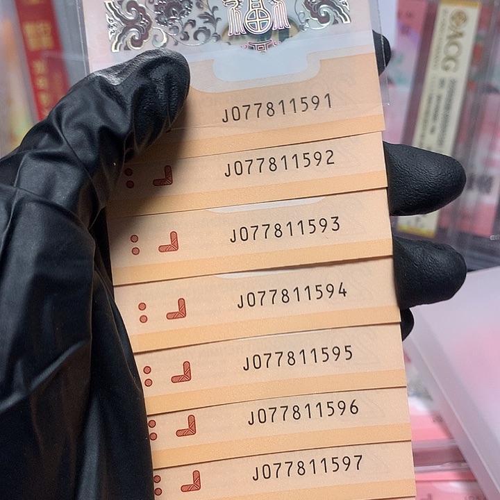 077811591龙钞无四至尊龙标十裸钞