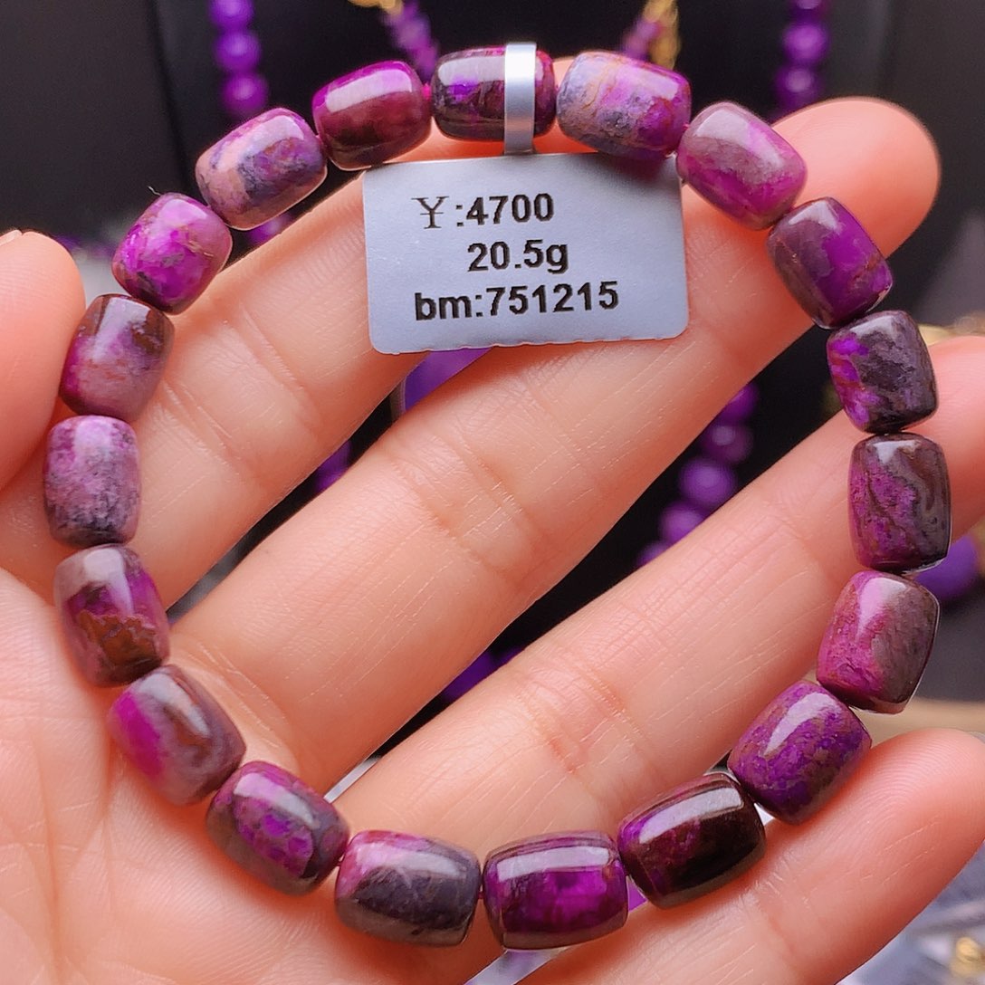 苏纪石（舒俱来）未镶嵌手串