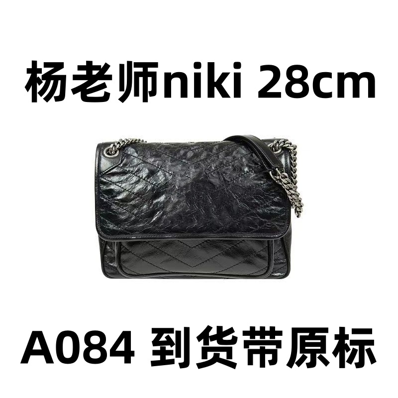 A084 杨老 师niki 28cm【完美1：1】到货带专柜包装单肩斜挎包
