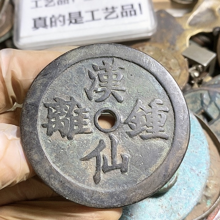 铜现代工艺品学习币