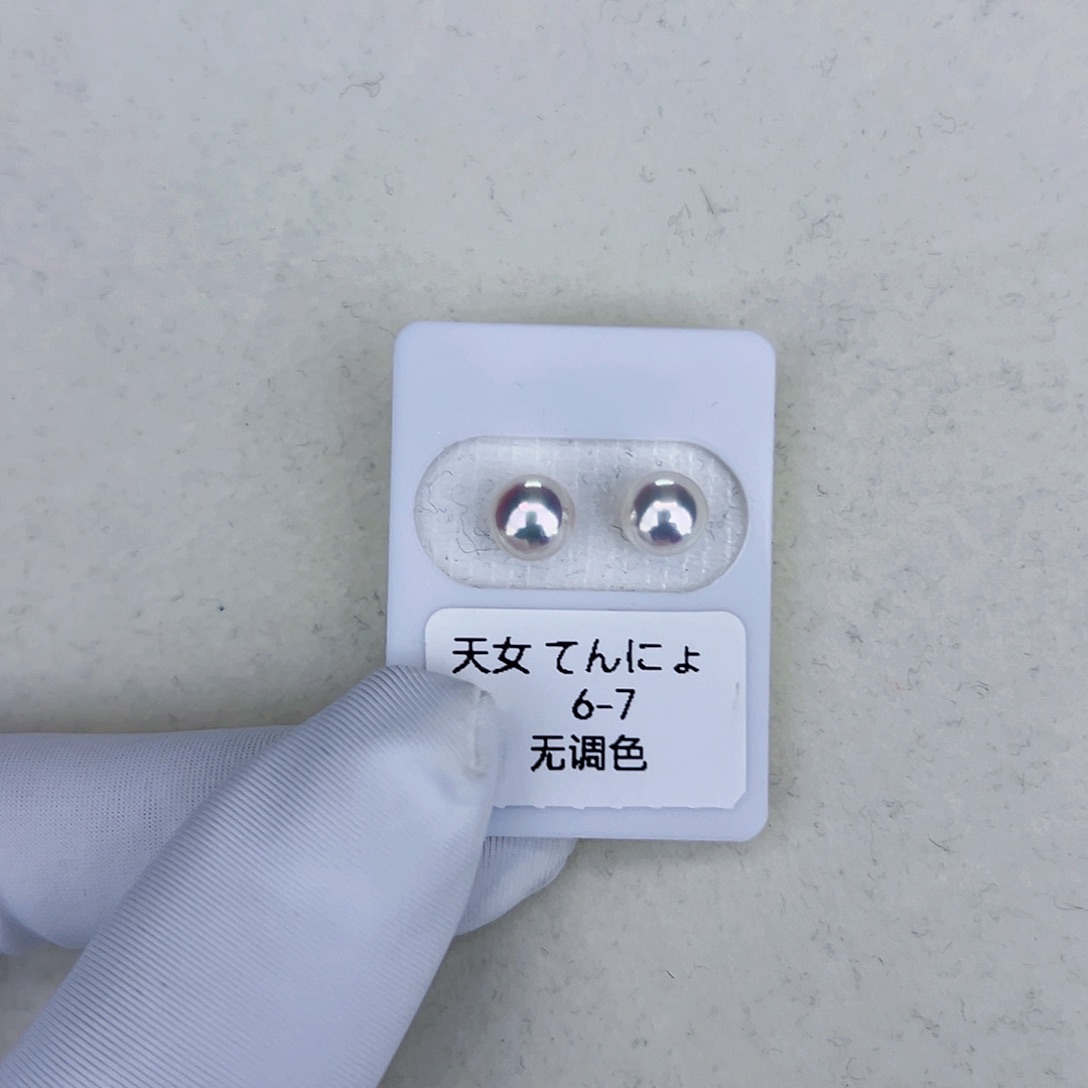 海水珍珠海水akoya天女耳钉6-7mm18K金镶嵌