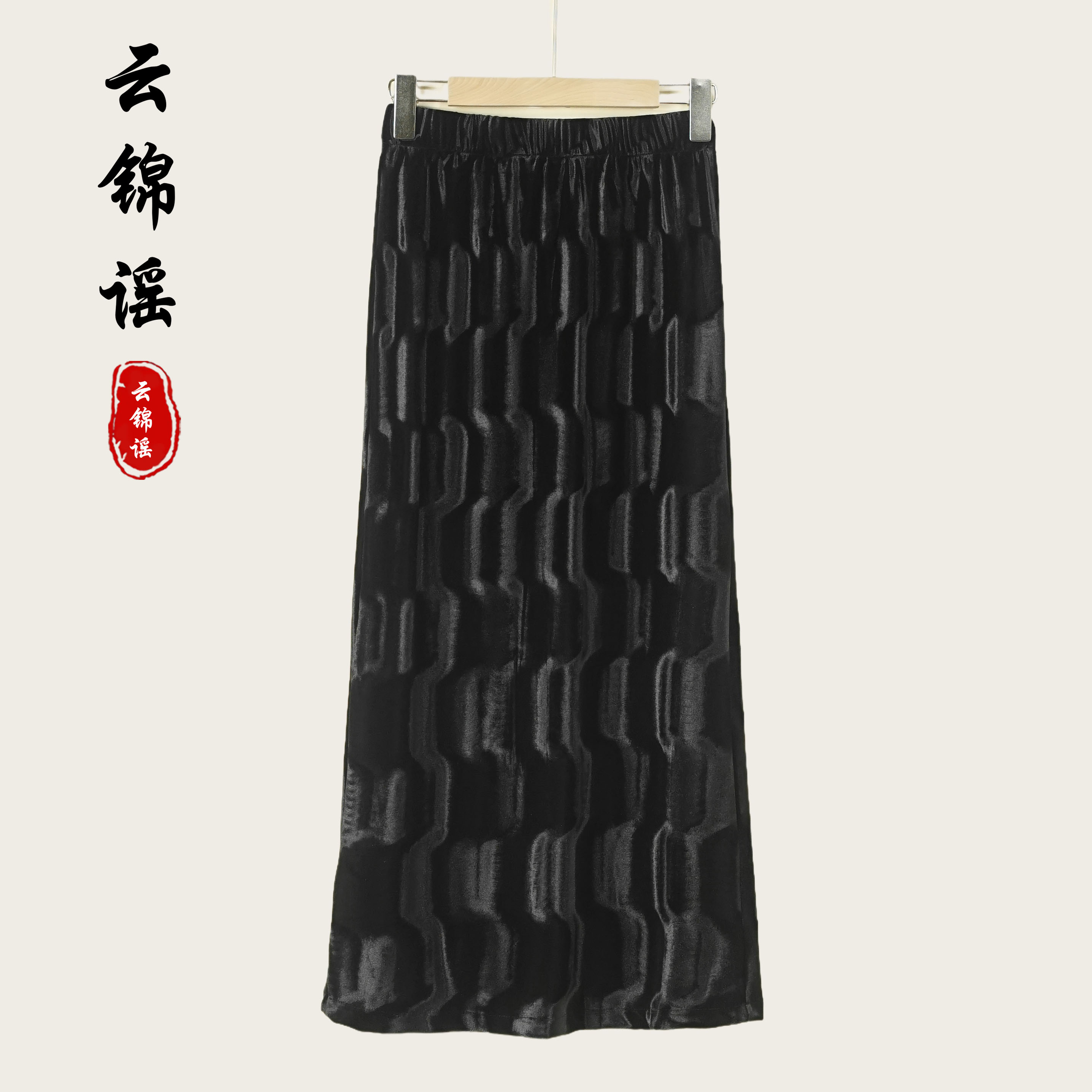 【筱夕定制】新中式复古提花百搭时尚显瘦半身裙（X315）