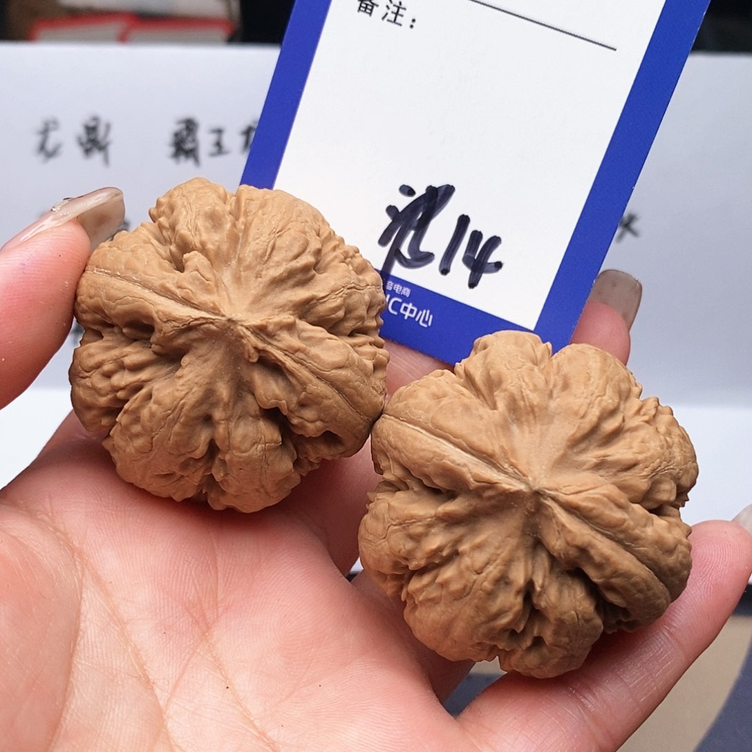 【闪购商品】文玩核桃把件邓文玩核桃把件14