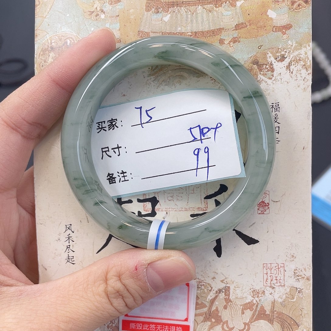 石英质玉未镶嵌手镯
