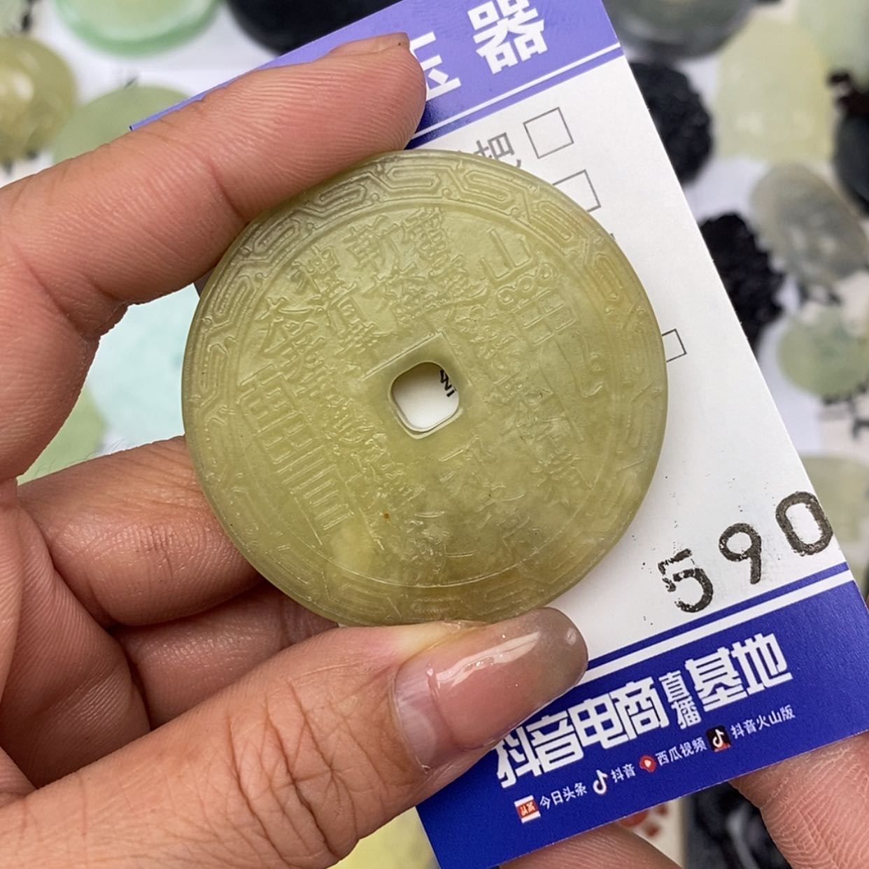【闪购商品】岫玉颈饰未镶嵌挂件