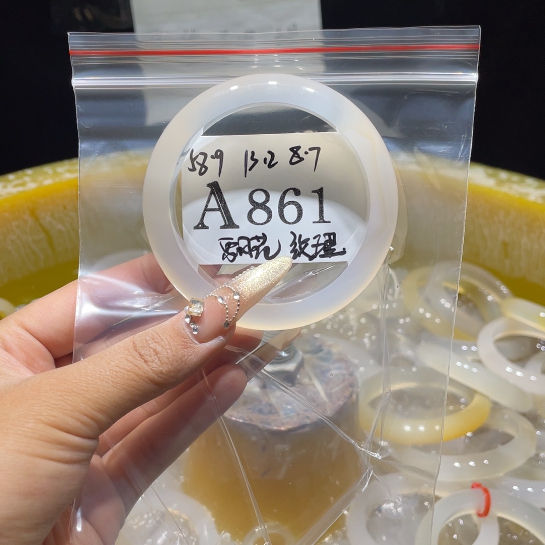 霉***儿玛瑙/玉髓未镶嵌手镯