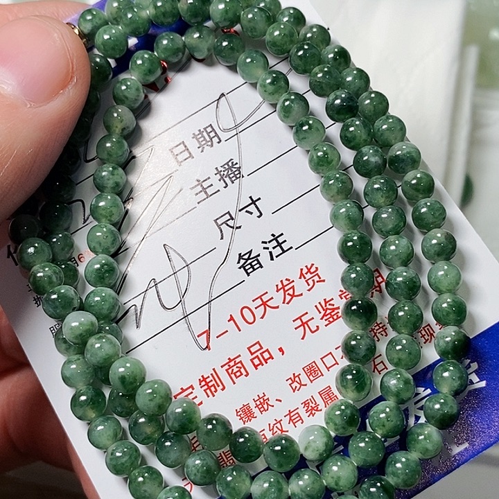 免***了定制翡翠未镶嵌不退