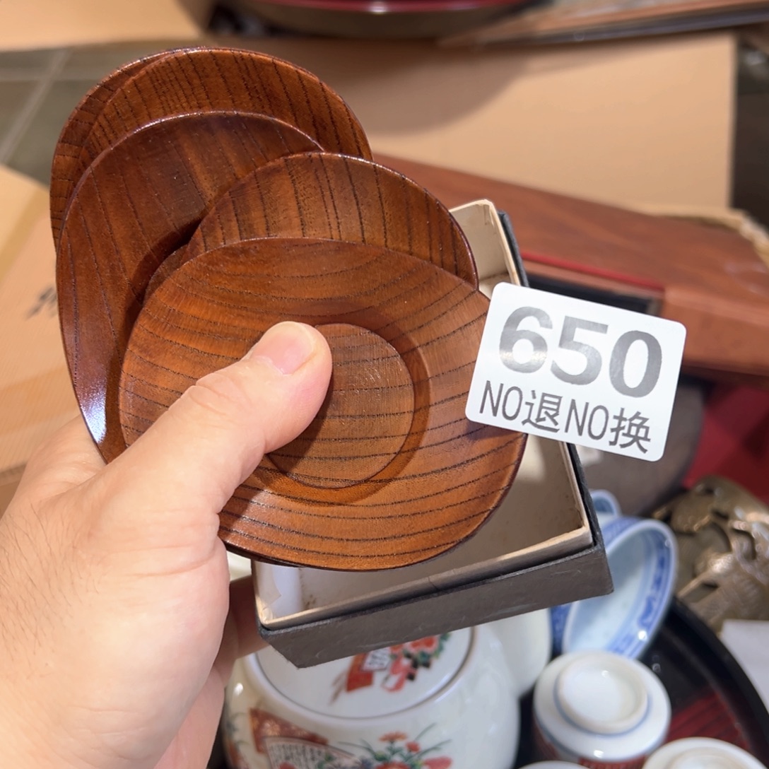 650日本回流茶道具周边