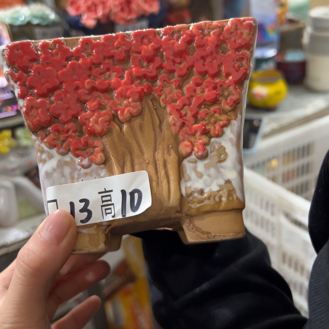 满20发爱退拉黑多肉花盆