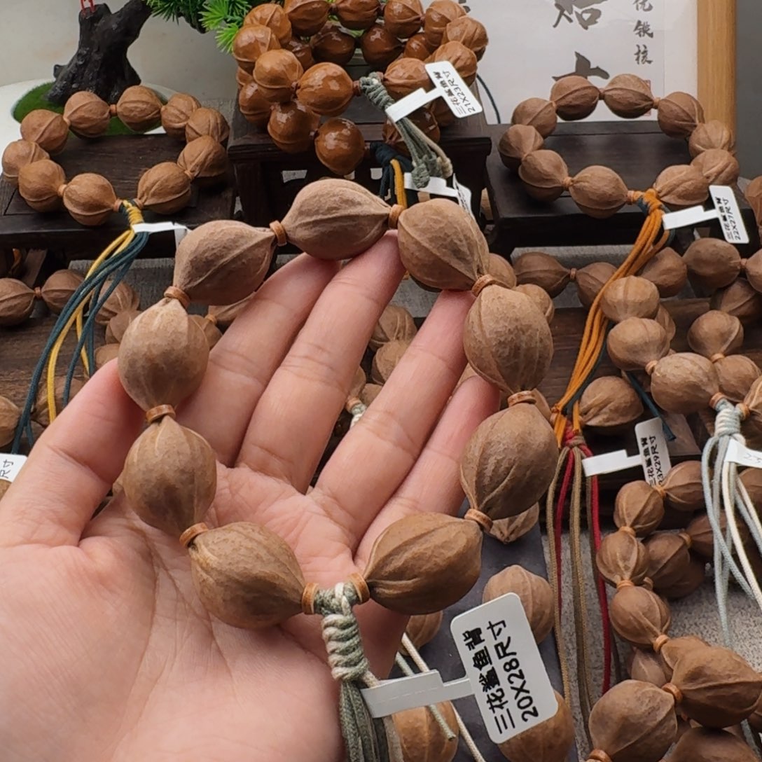 阿***宝梅林铁核2028尺寸