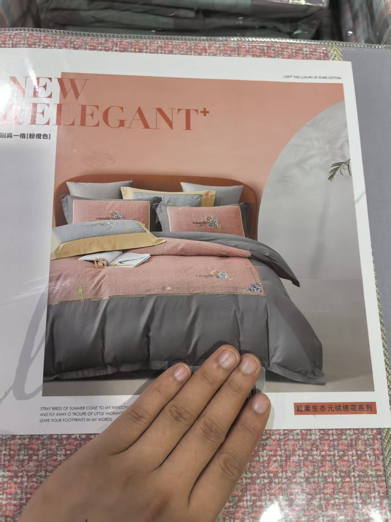 《厚广家》3楼200×230生态绣花全棉四件套 别具一格-粉橙色 发1套