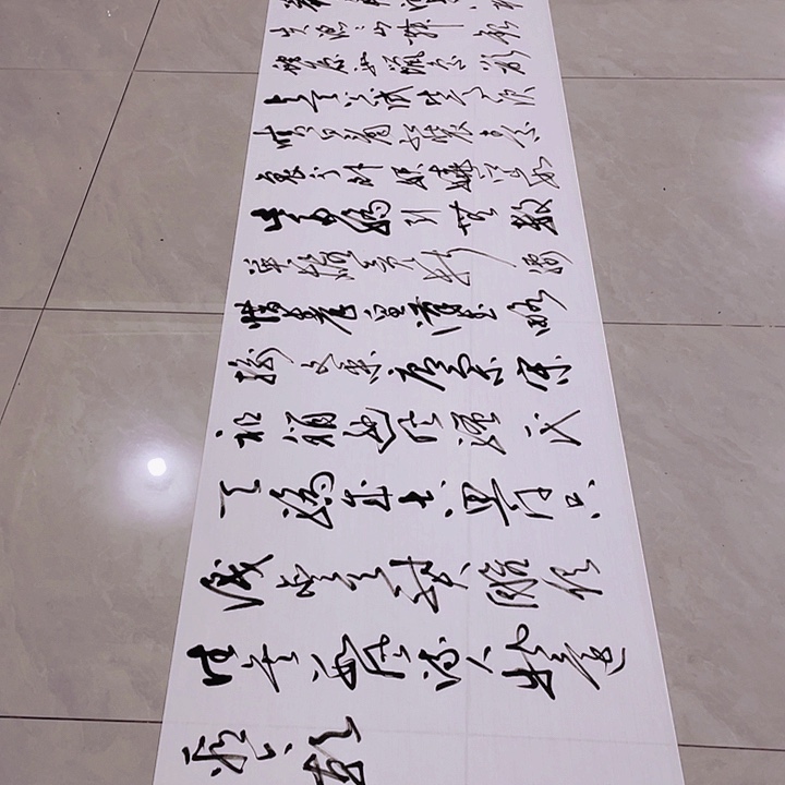 书法尤老师书法作品雪
