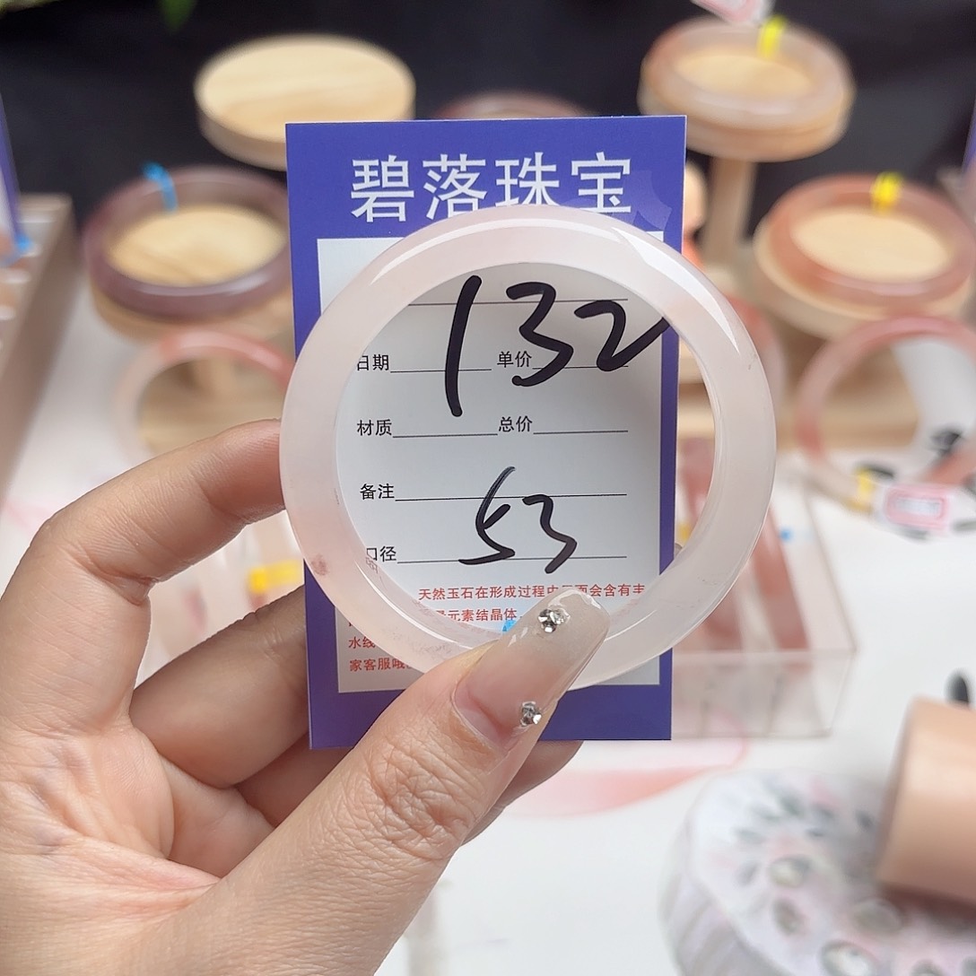 石英质玉手镯未镶嵌