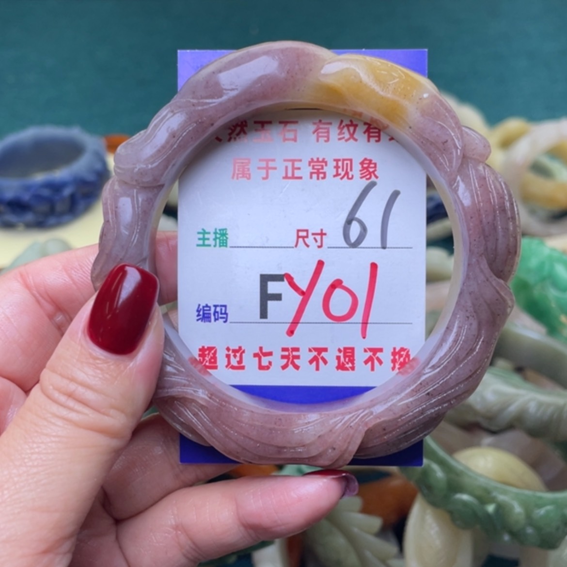 【闪购商品】未镶嵌手镯（圆镯）石英质玉