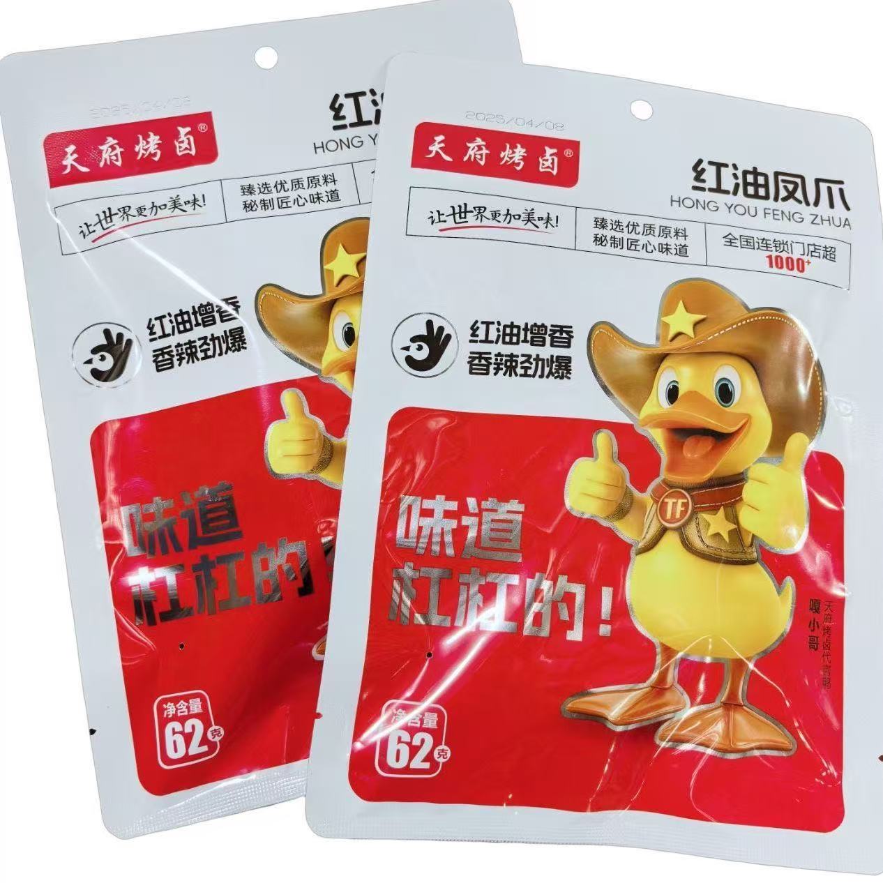 26年2月到期天府烤卤香辣红油凤爪62g*8袋