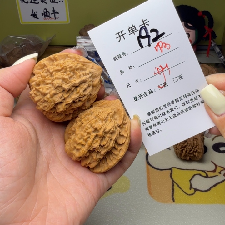 吊坠文玩核桃核桃192