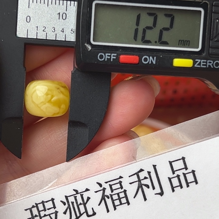 琥珀裸石未镶嵌微瑕1164