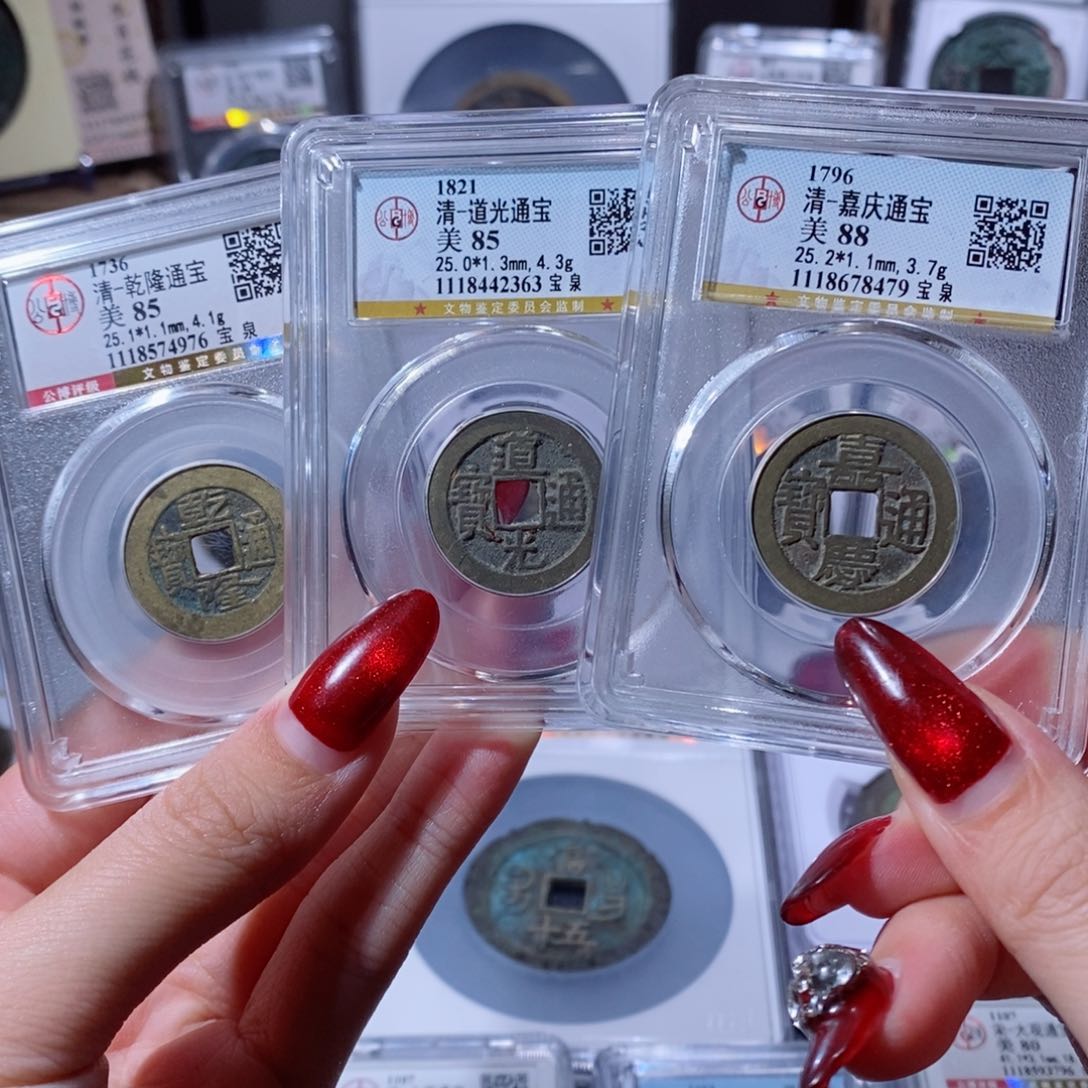 铜乾隆道光嘉庆一组360x.   