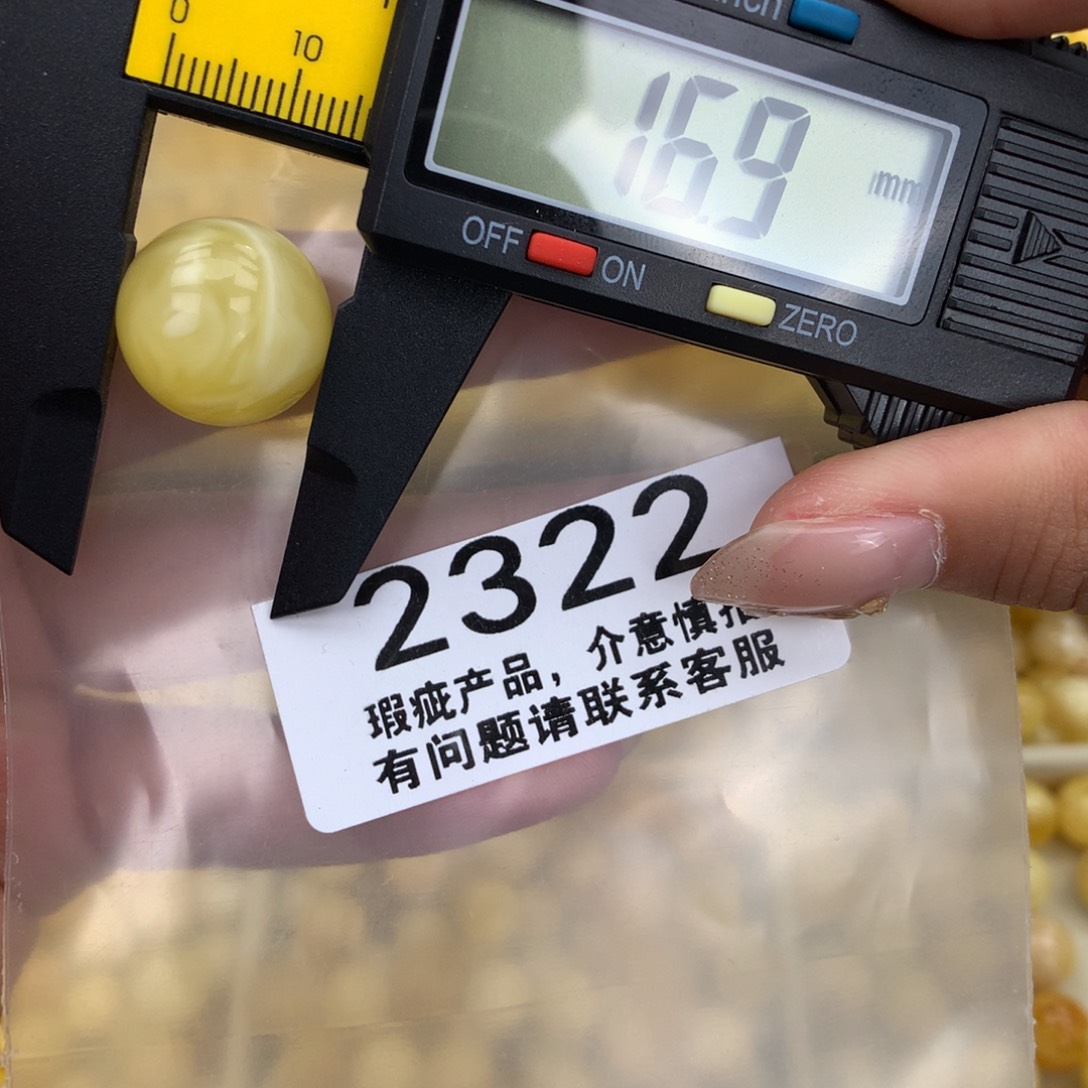 未镶嵌琥珀珠宝奇石