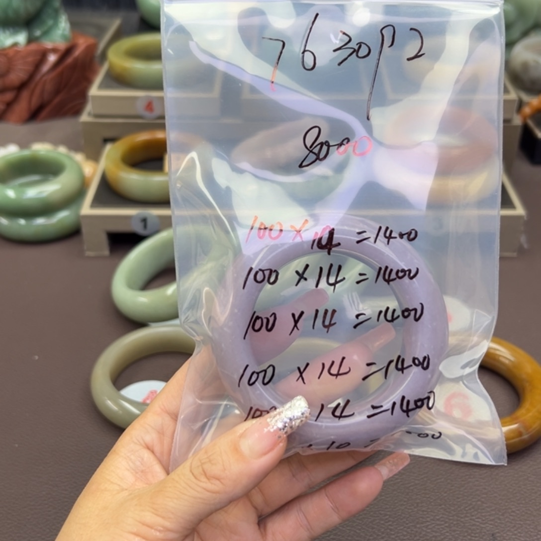 石英质玉手镯未镶嵌7****2