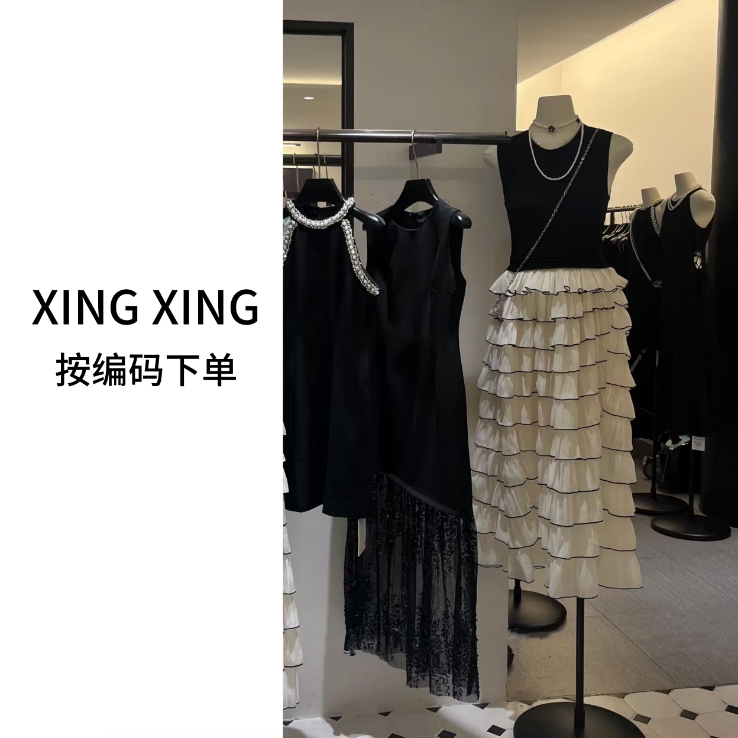 【301-399】XINGXING2026年新款夏季连衣裙上新对应编号去拍