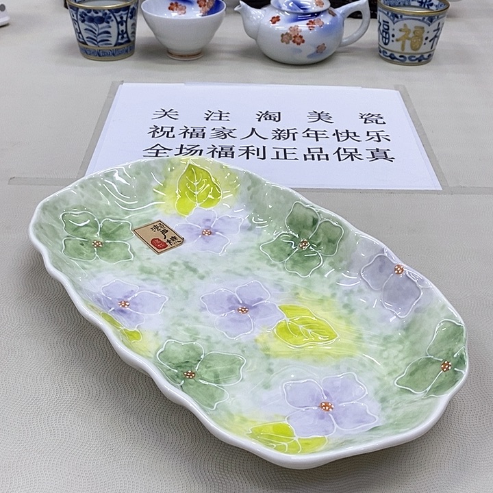 摆件口径31厘米瓷器