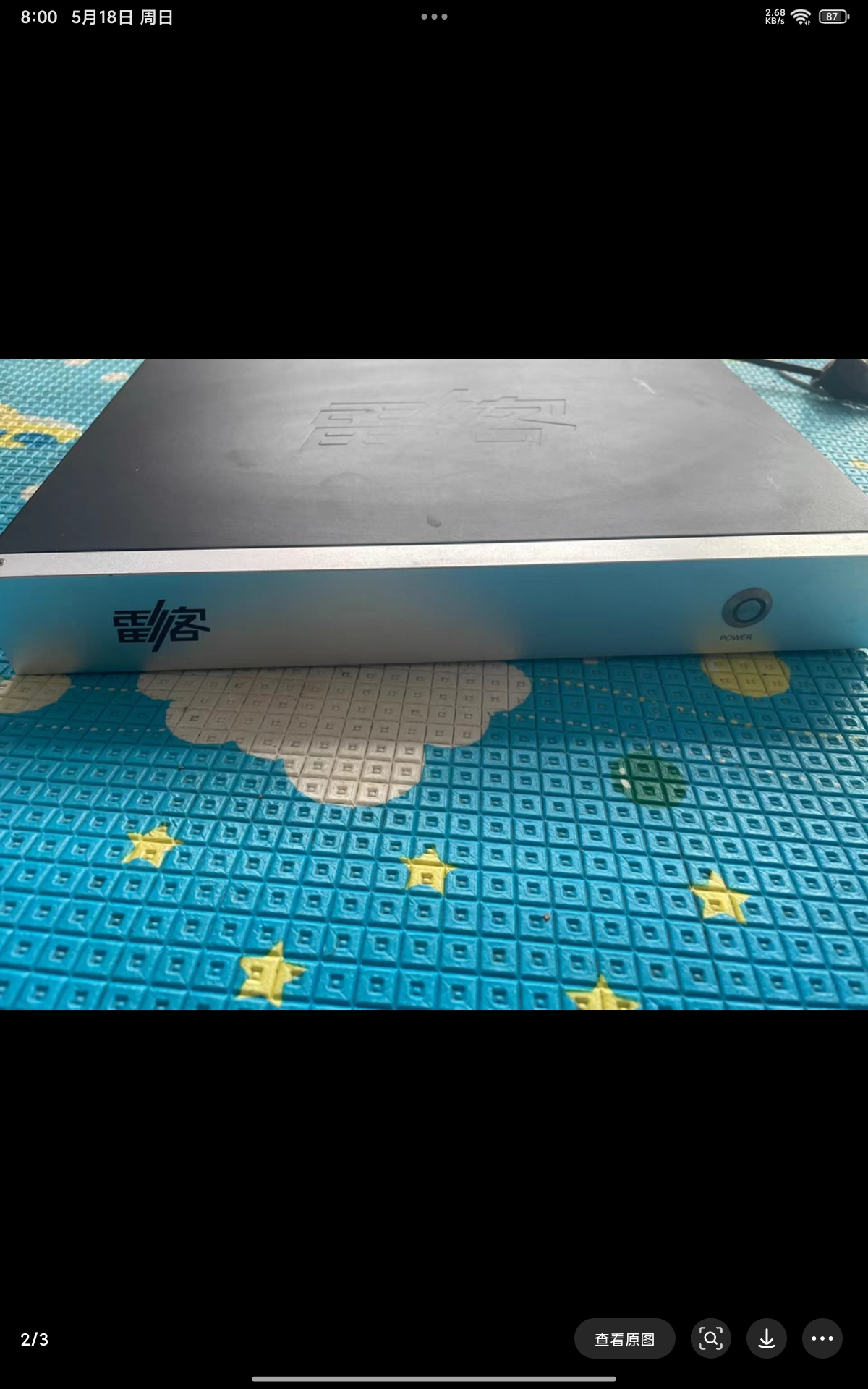 旧 雷客分体点歌机2T硬盘 (旧商品无质量问题不退换)不包邮