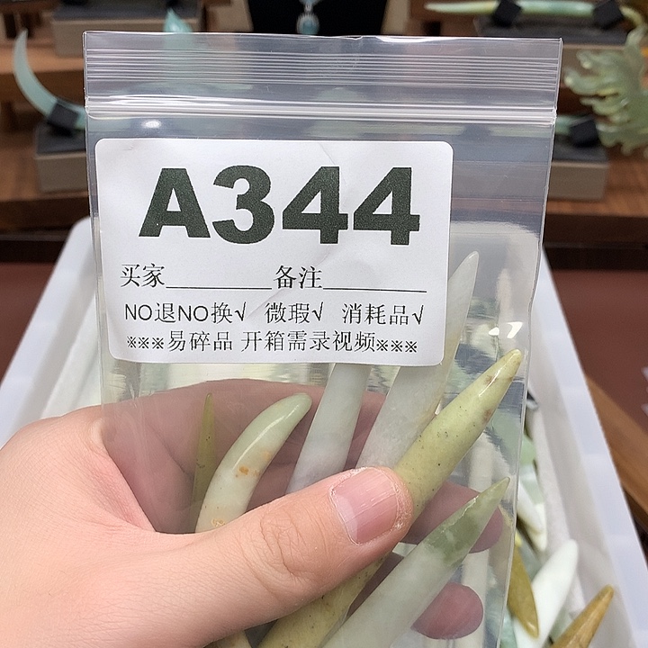 蛇纹石玉发饰合金C**o