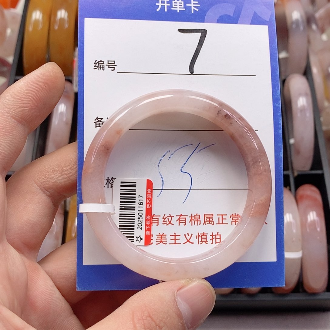 未镶嵌手镯石英质玉（金丝玉）