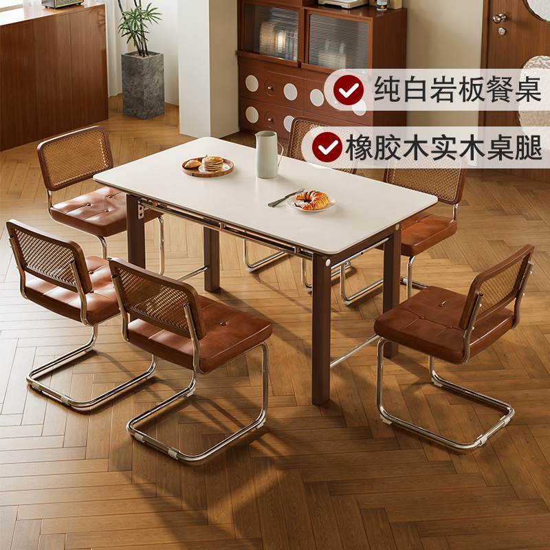 顾家家居孟菲斯轻奢岩板餐桌长方形饭桌餐厅一桌四椅餐桌PT7233T