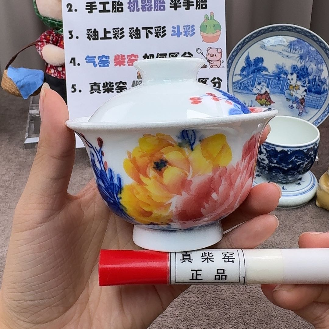 陶瓷艺术设计中心