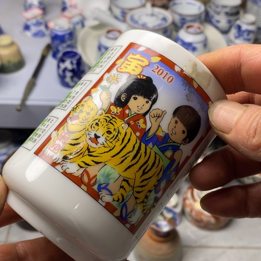 在这部影片大有成就在电视